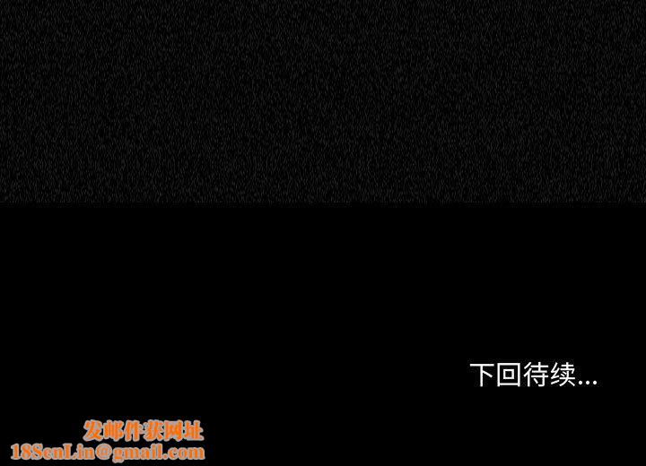 大嫂第4话