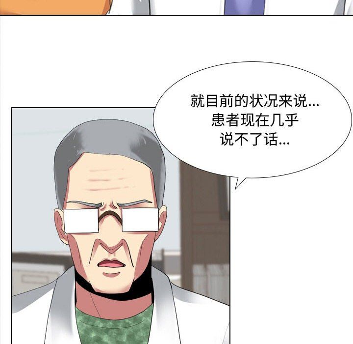 大嫂第5话