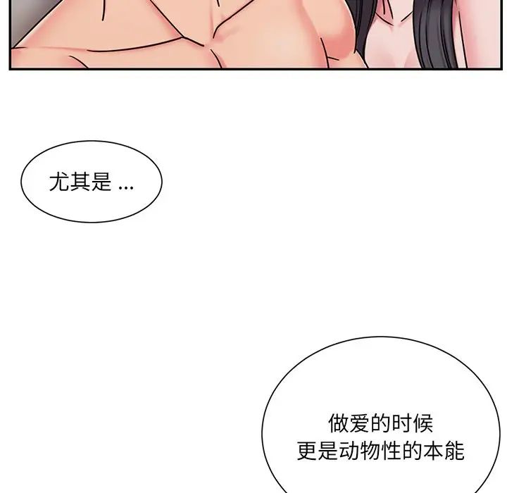 被抛弃的男人第50话