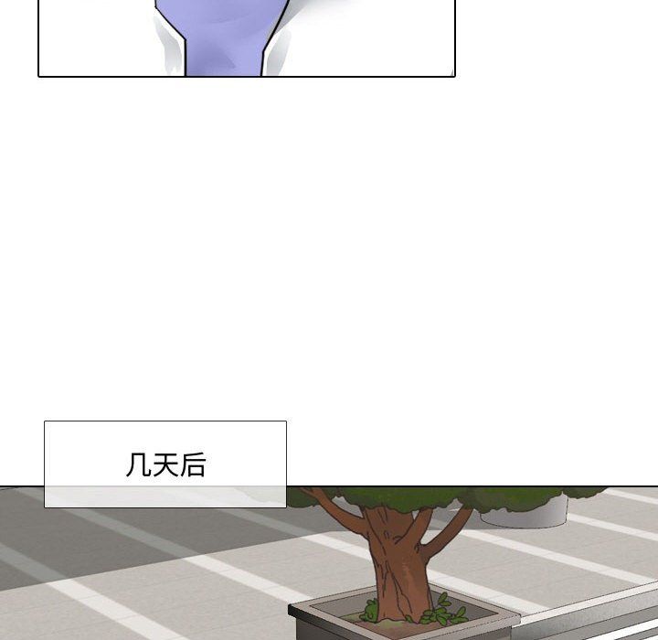 大嫂第5话