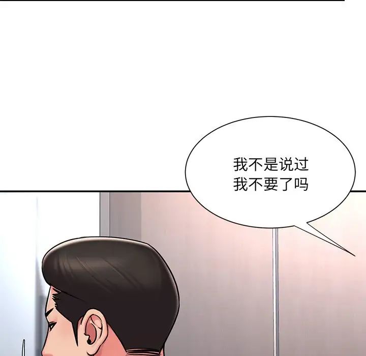 被抛弃的男人第50话