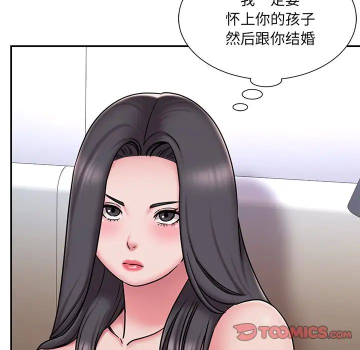 被抛弃的男人第50话
