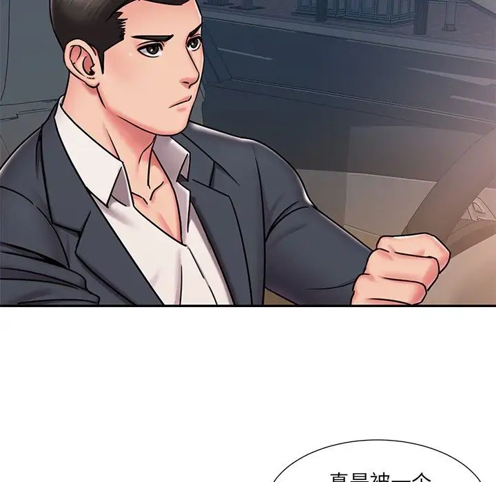被抛弃的男人第50话