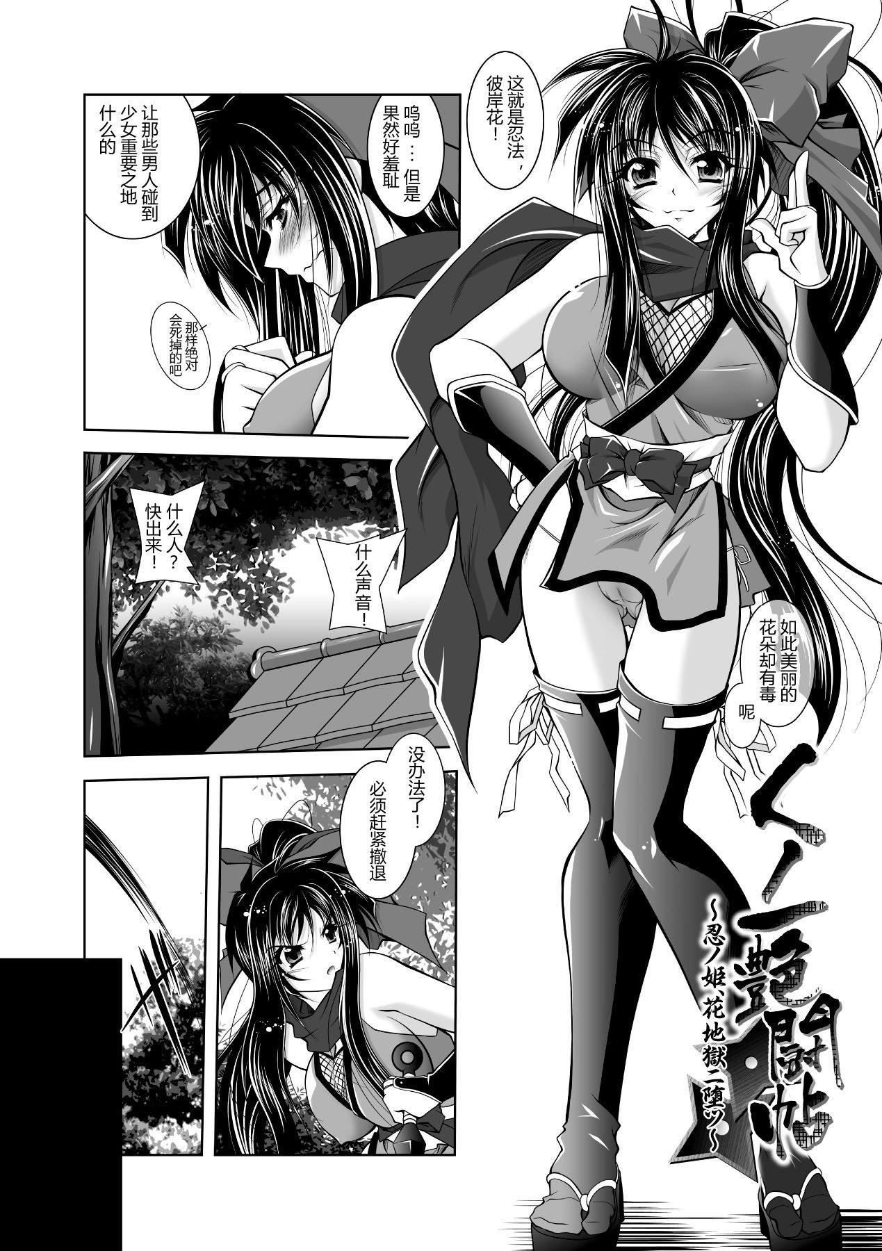 [ぱふぇ]牝犬の远吠え～淫辱エレジー～[中字][ぱふぇ]牝犬の远吠え～淫辱エレジー～[中字]