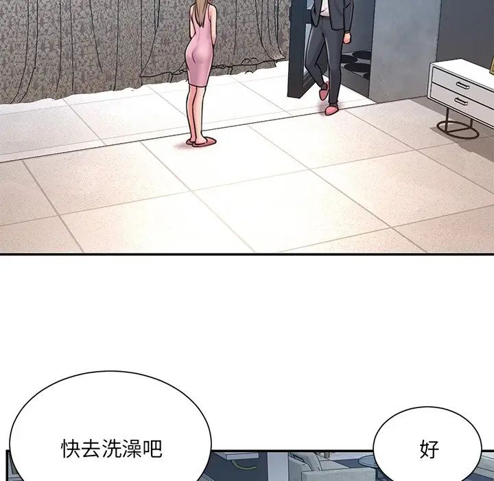 被抛弃的男人第50话