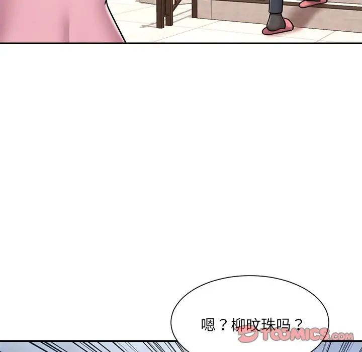 被抛弃的男人第50话