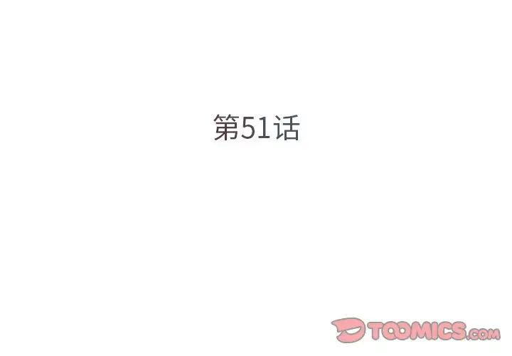 被抛弃的男人第51话