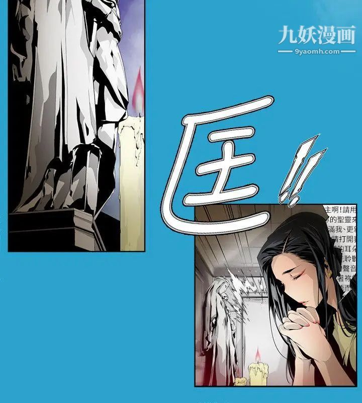 阴湿路第4话-GOODBOY1
