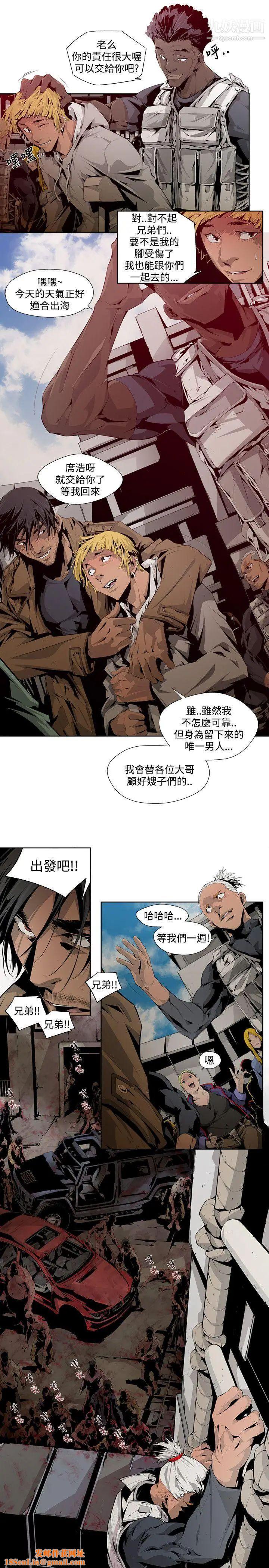 阴湿路第4话-GOODBOY1