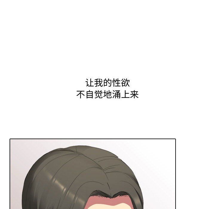 大嫂第5话