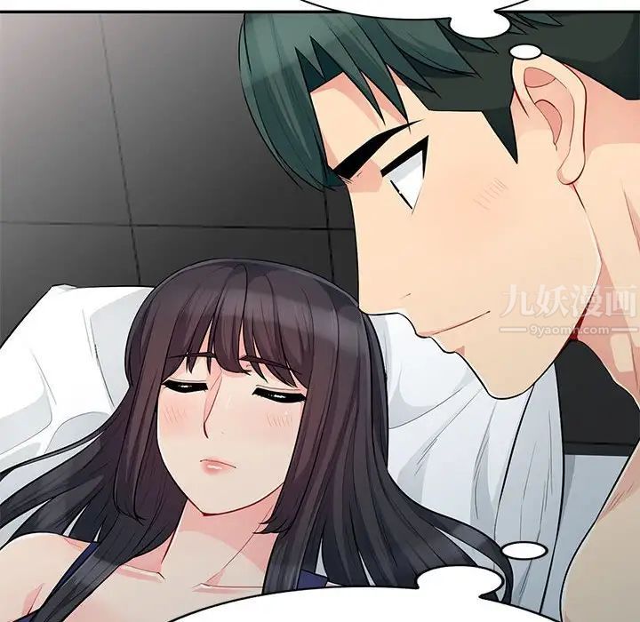 我的繼母是寡婦第28话
