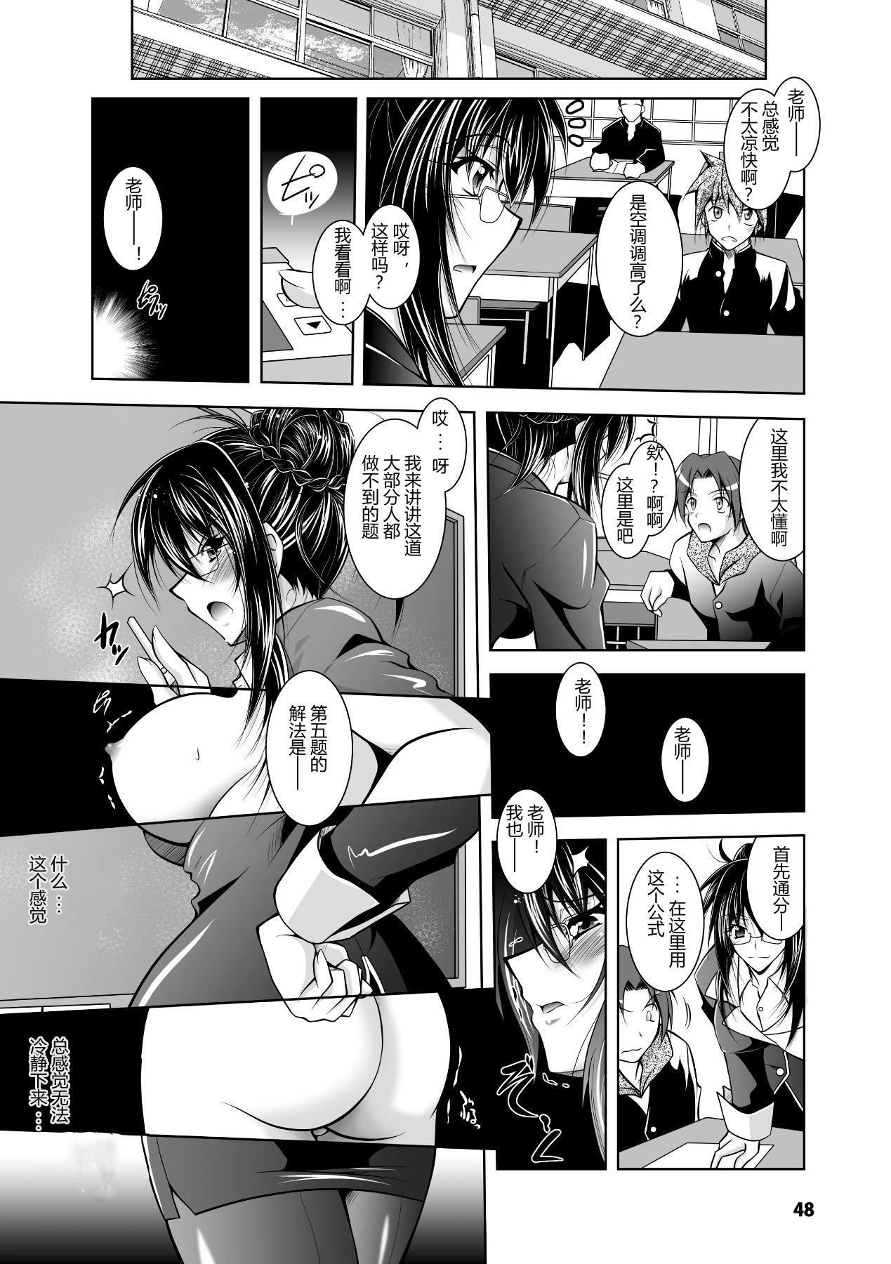 [ぱふぇ]牝犬の远吠え～淫辱エレジー～[中字][ぱふぇ]牝犬の远吠え～淫辱エレジー～[中字]