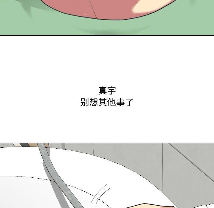 大嫂第6话