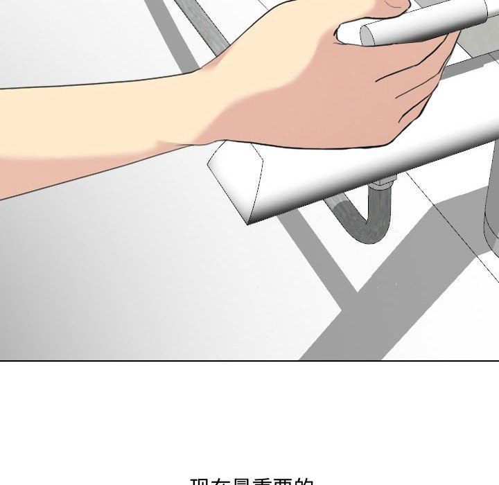 大嫂第6话