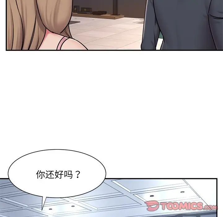 被抛弃的男人第51话