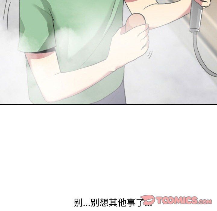 大嫂第6话