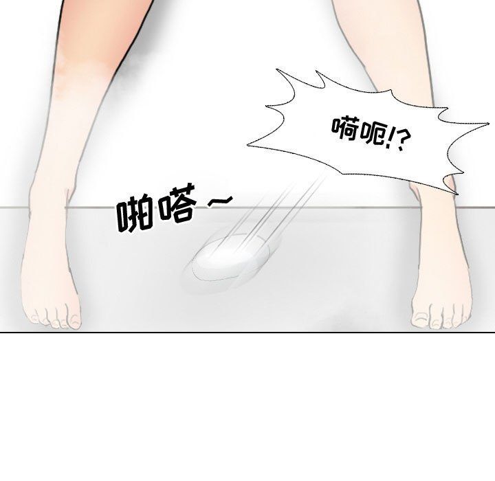 大嫂第6话