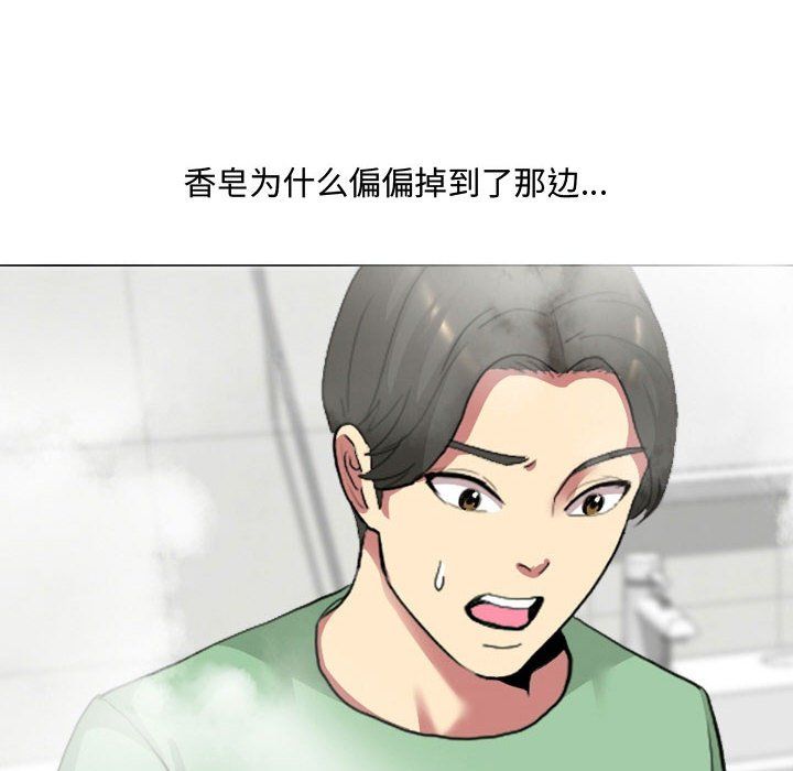 大嫂第6话
