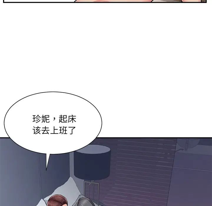 被抛弃的男人第51话