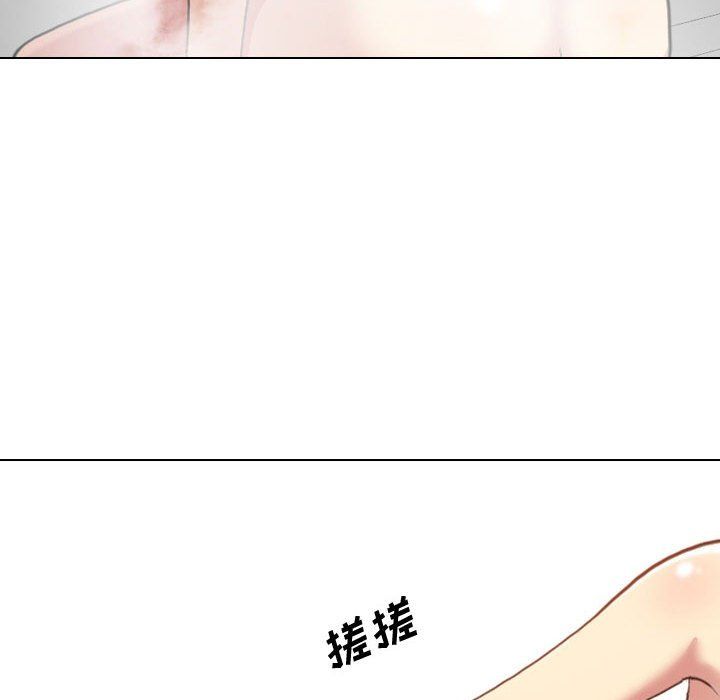 大嫂第6话