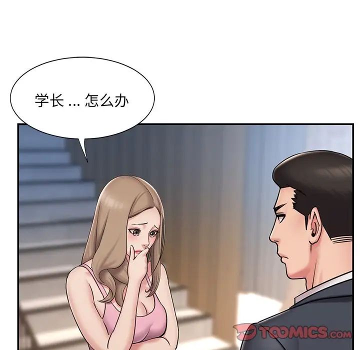被抛弃的男人最终话