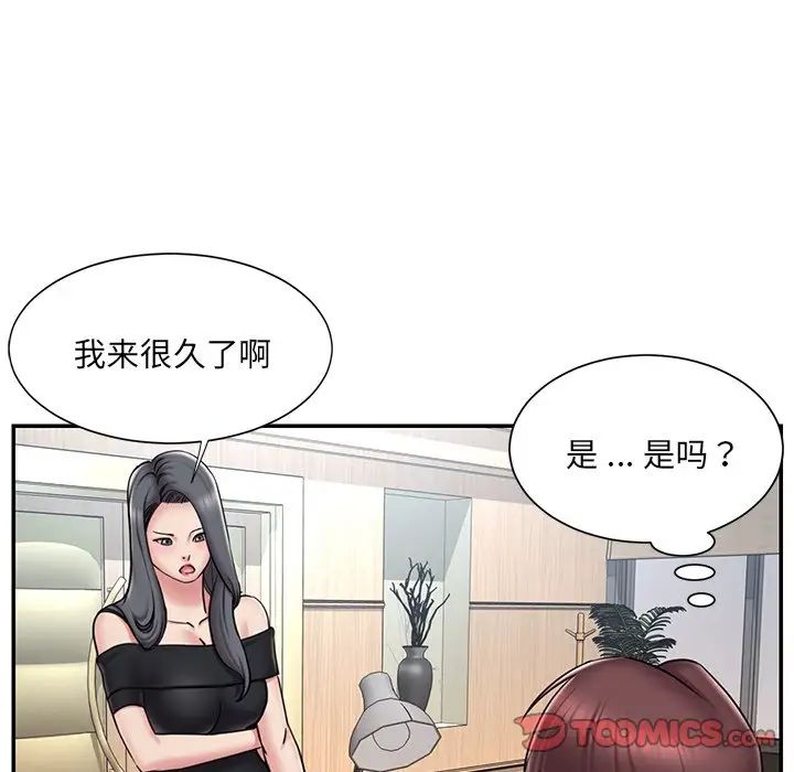 被抛弃的男人最终话