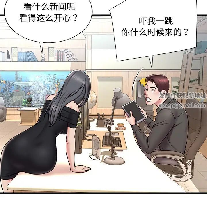 被抛弃的男人最终话