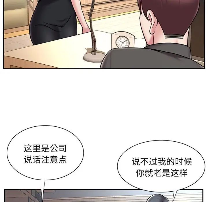 被抛弃的男人最终话