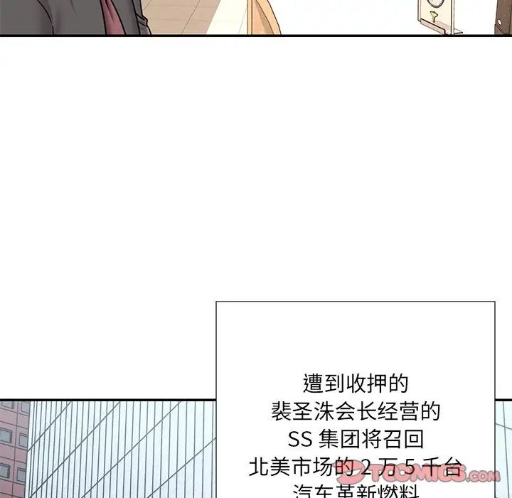 被抛弃的男人最终话