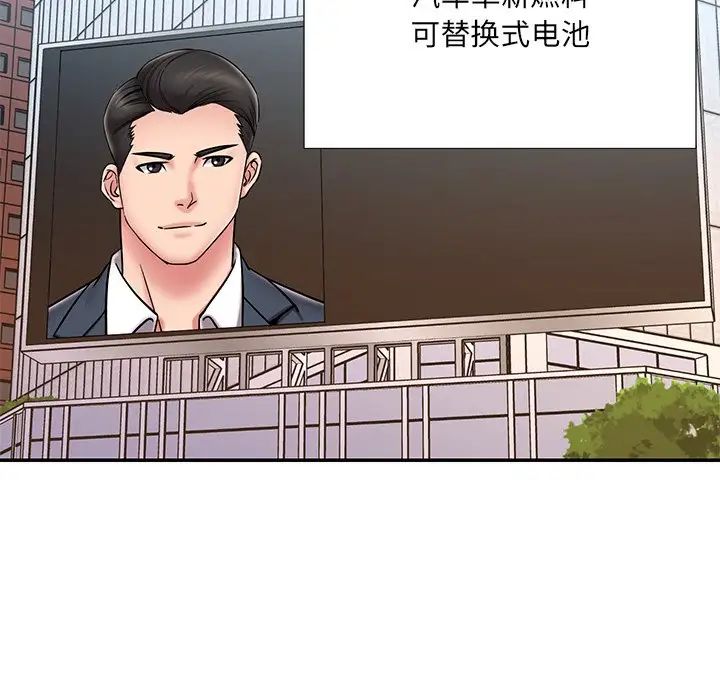 被抛弃的男人最终话
