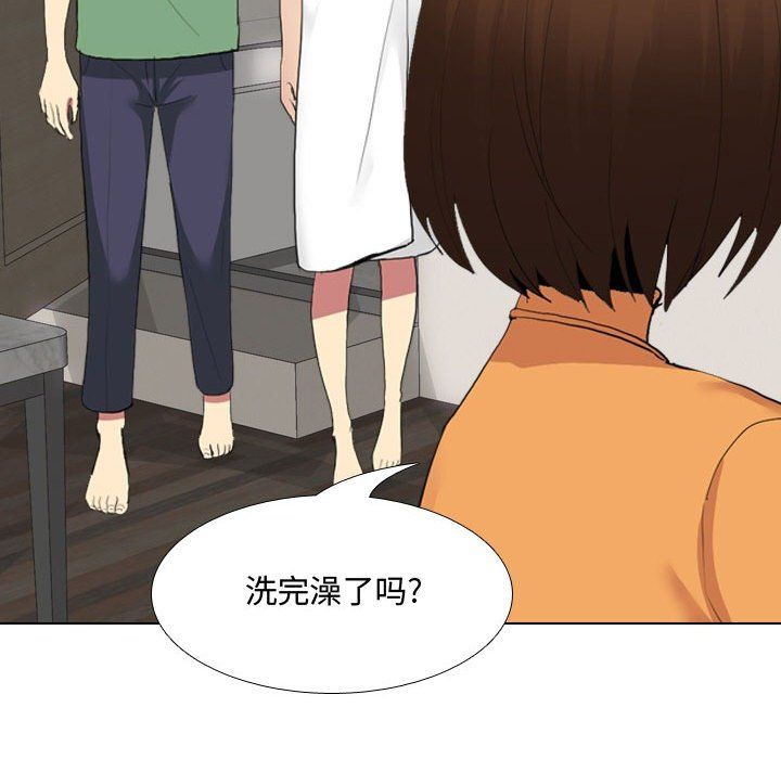 大嫂第6话