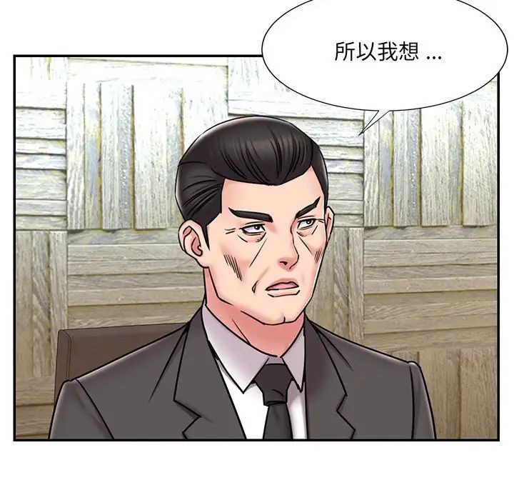 被抛弃的男人最终话