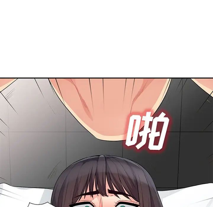 我的繼母是寡婦第28话