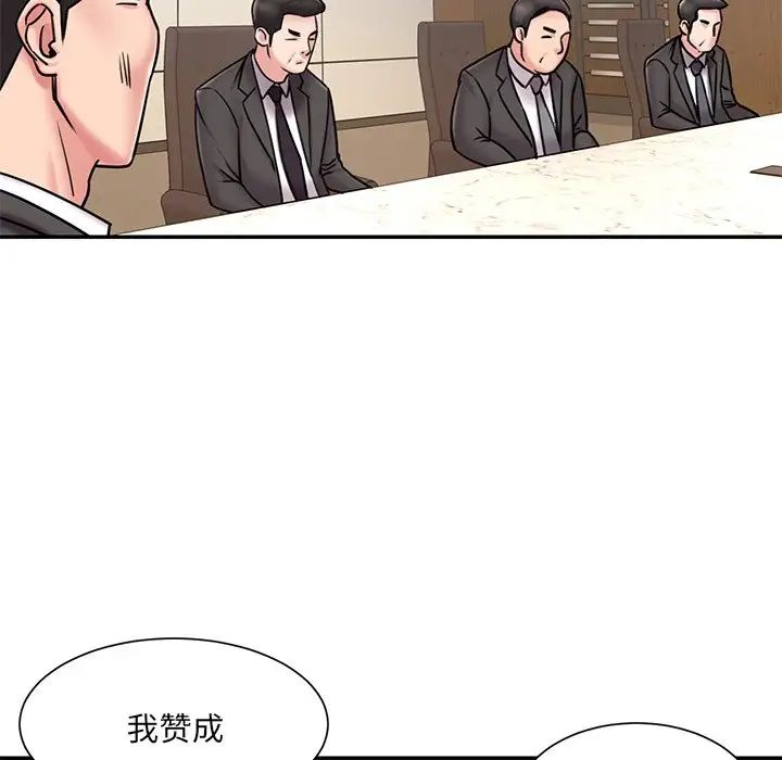 被抛弃的男人最终话