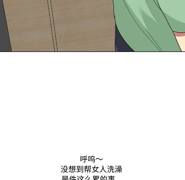 大嫂第6话