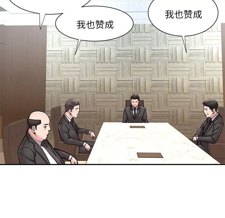 被抛弃的男人最终话