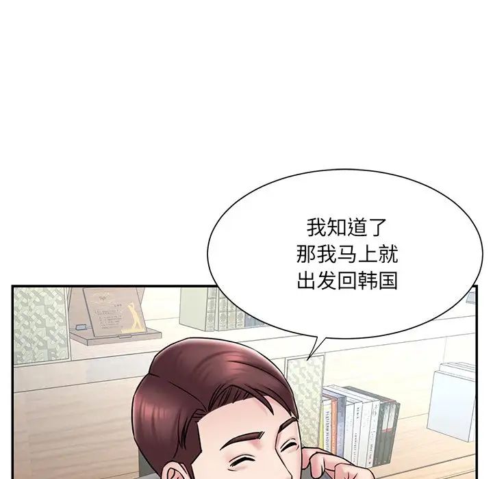 被抛弃的男人最终话