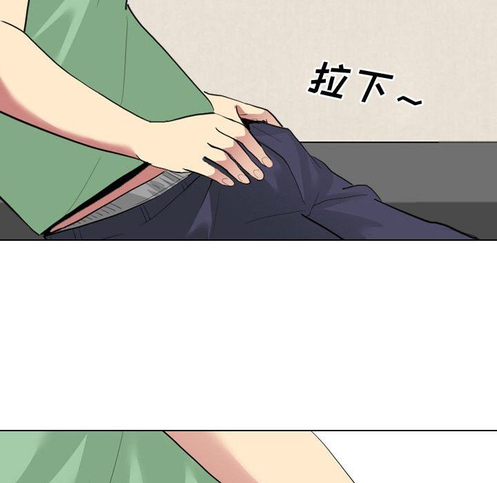 大嫂第6话