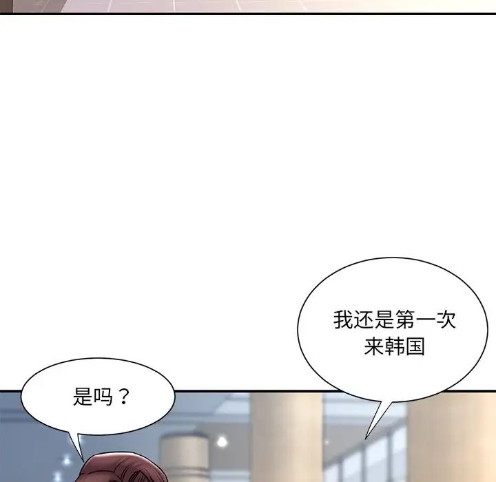 被抛弃的男人最终话