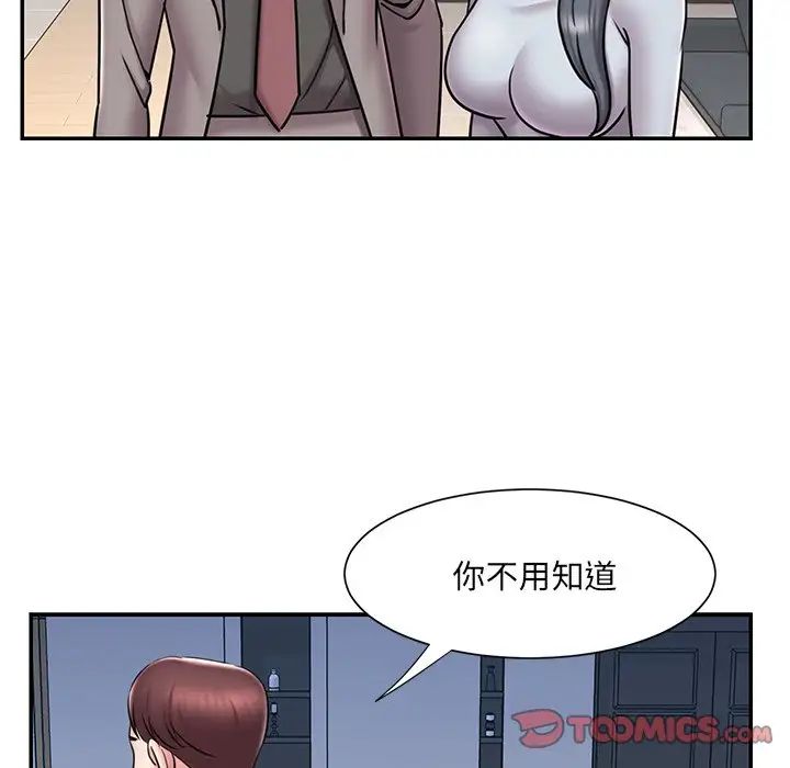 被抛弃的男人最终话