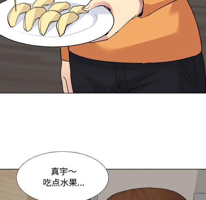 大嫂第6話