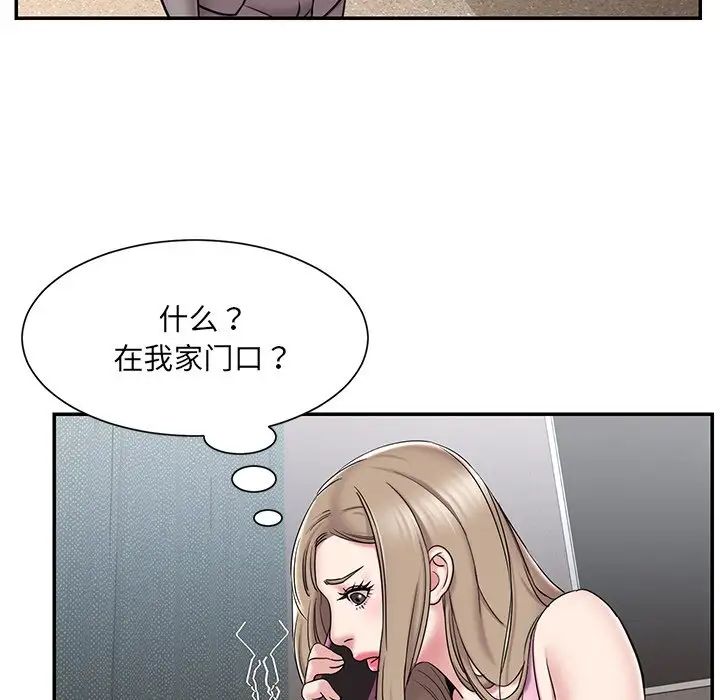 《被抛弃的男人》最终话