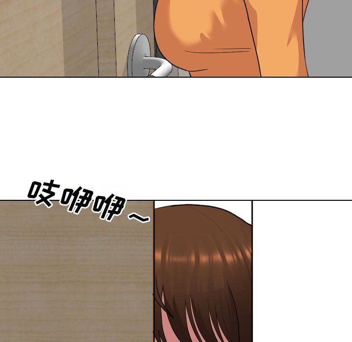 大嫂第6话