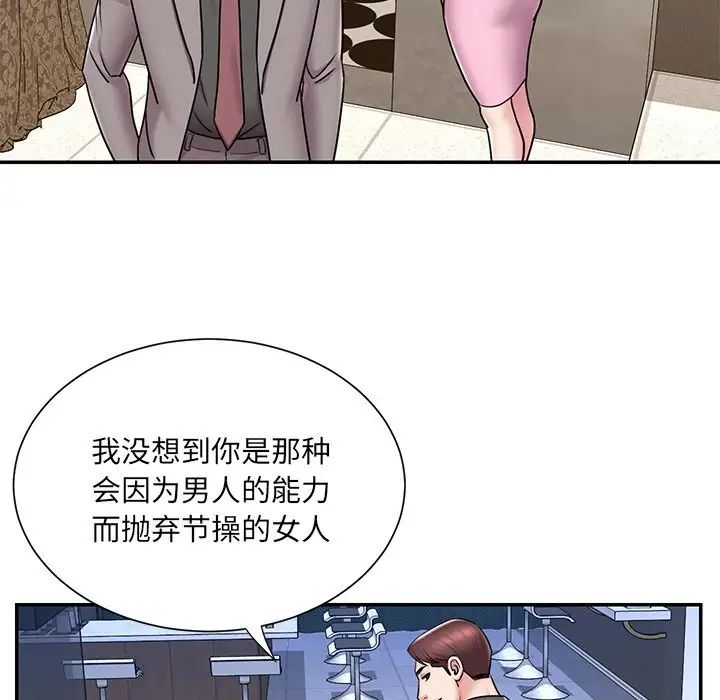 被抛弃的男人最终话