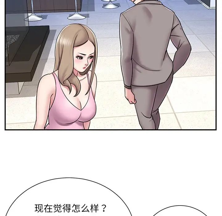 被抛弃的男人最终话