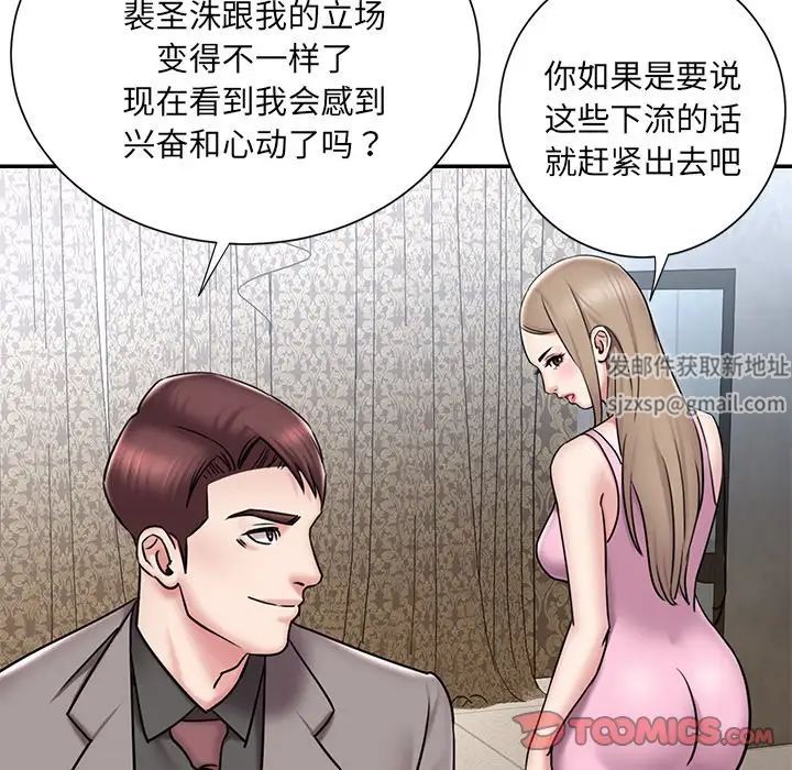 被抛弃的男人最终话