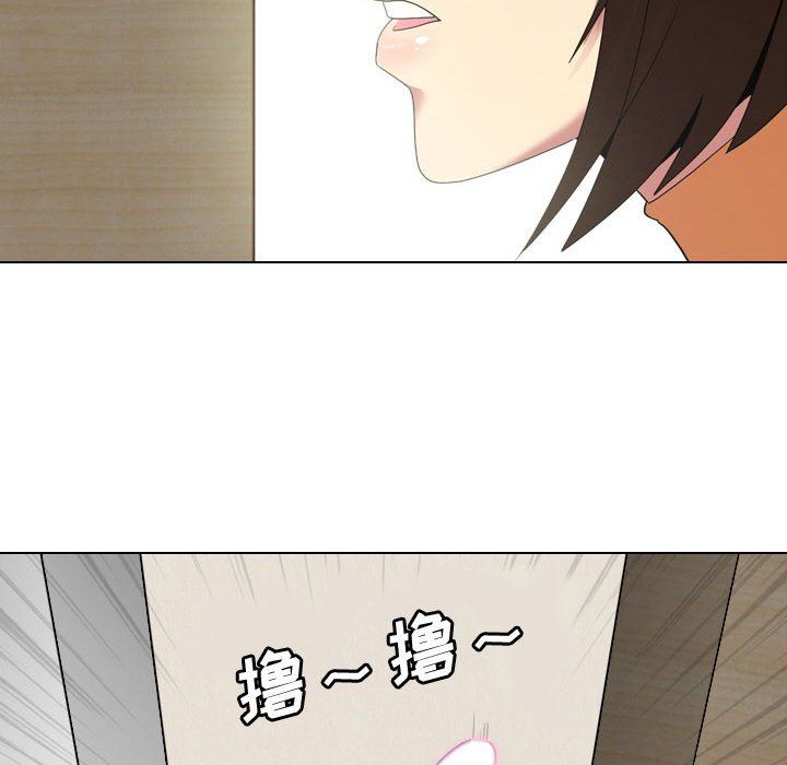 大嫂第6话
