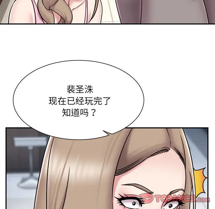 被抛弃的男人最终话