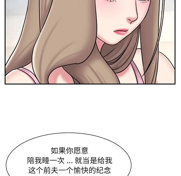 被抛弃的男人最终话