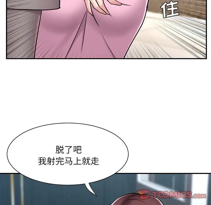 被抛弃的男人最终话